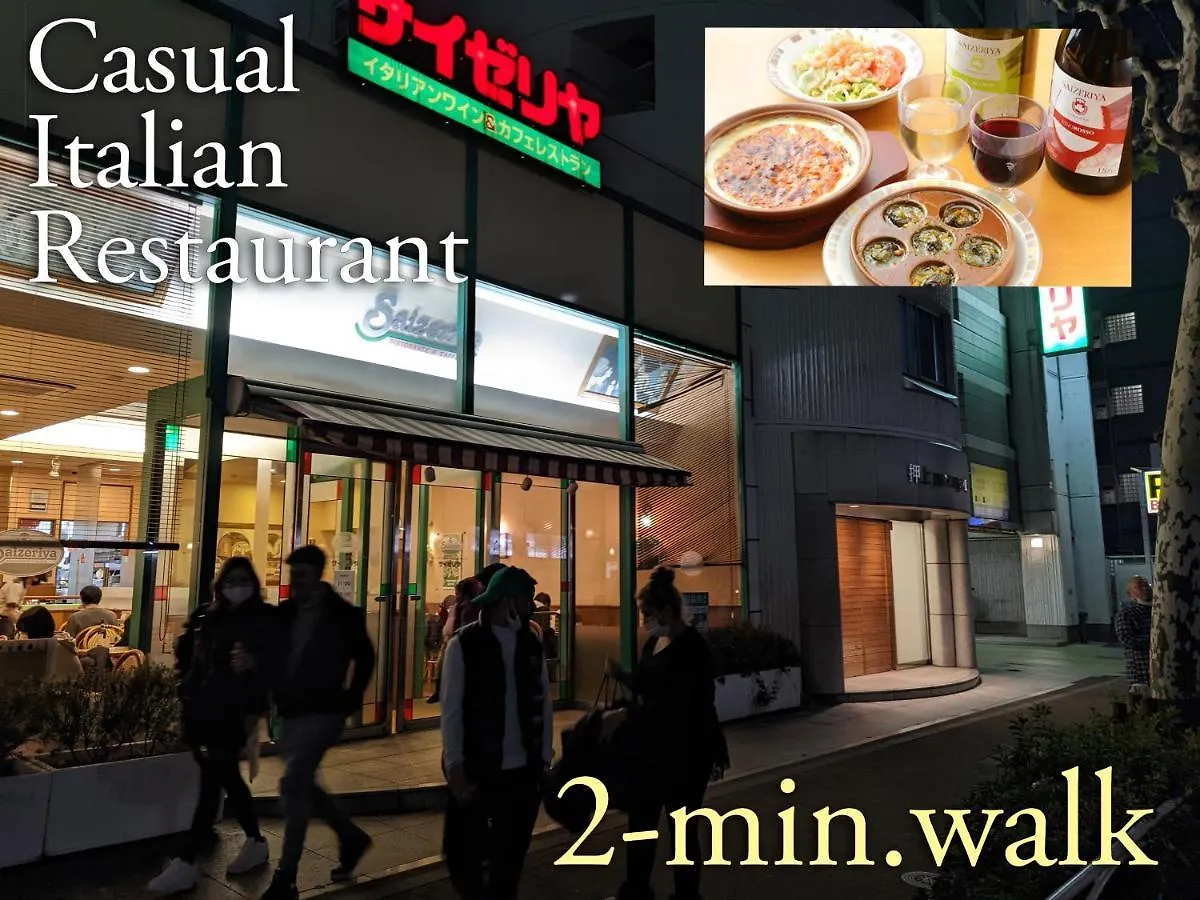 Guest house 波奈 浅草 Hana Asakusa ーskytree前駅まで徒歩5分ー Tokyo Japan