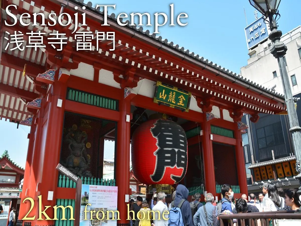 波奈 浅草 Hana Asakusa ーskytree前駅まで徒歩5分ー Tokyo 0*,