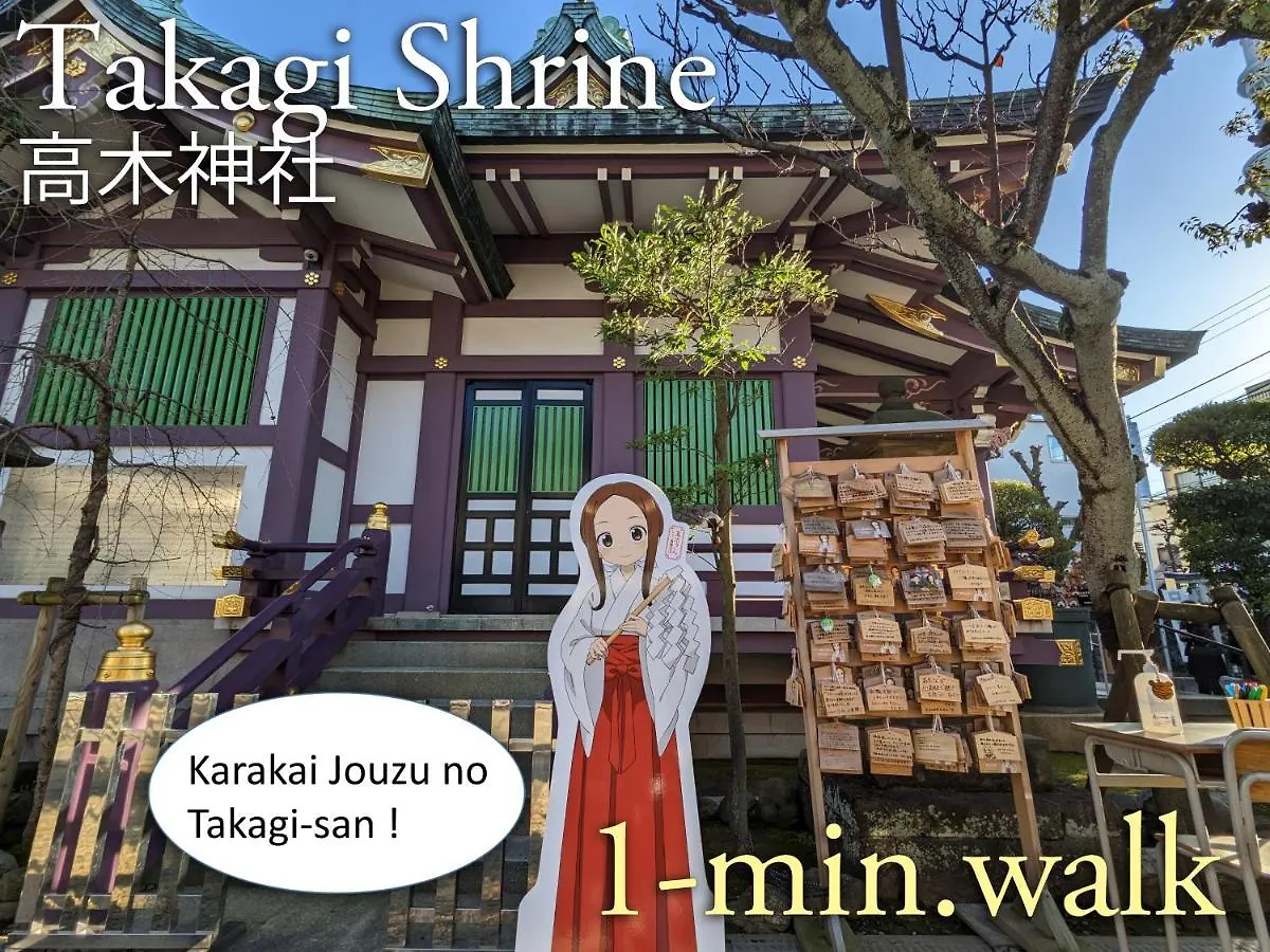波奈 浅草 Hana Asakusa ーskytree前駅まで徒歩5分ー Tokyo