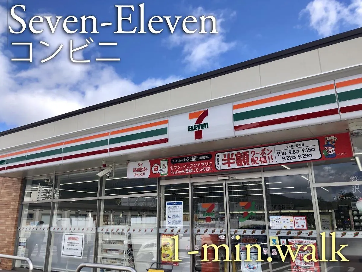 波奈 浅草 Hana Asakusa ーskytree前駅まで徒歩5分ー Tokyo Guest house