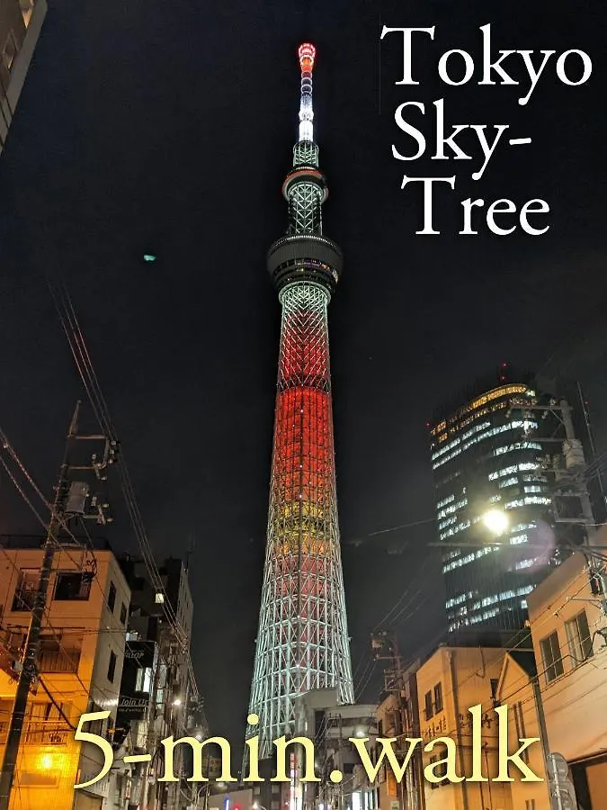 波奈 浅草 Hana Asakusa ーskytree前駅まで徒歩5分ー Tokyo Japan